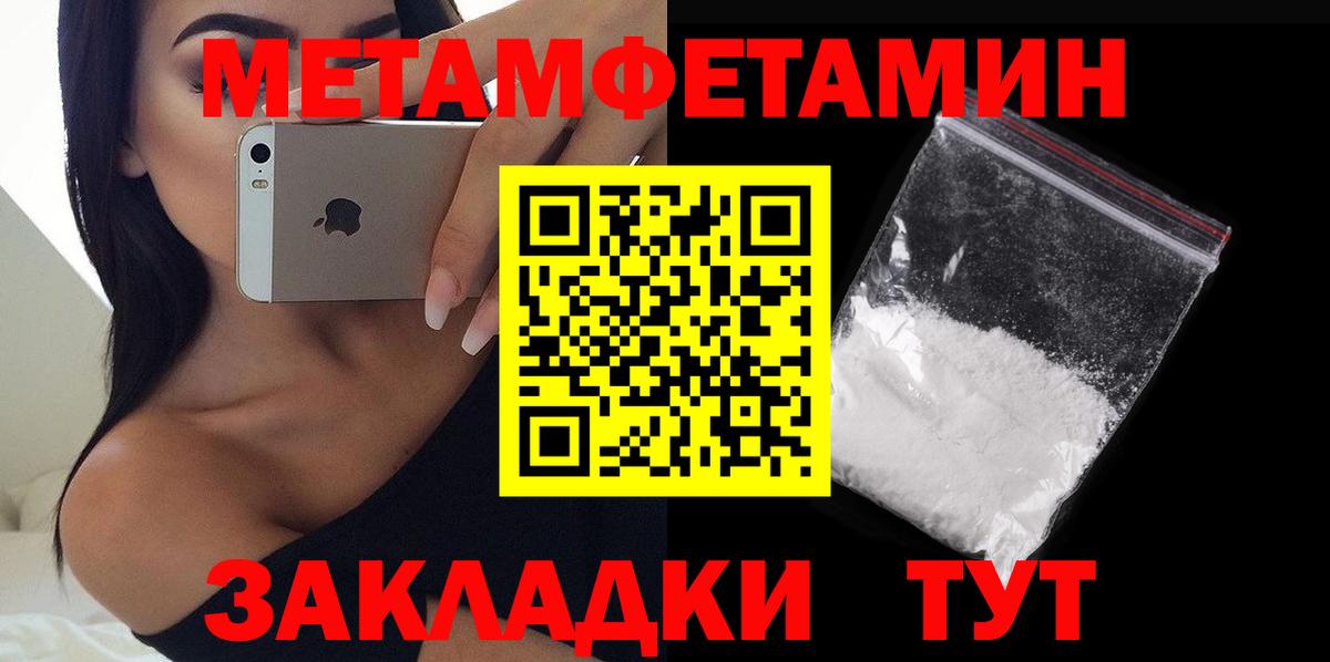 Курганинск  АМФ 98%  Вход с VPN 
