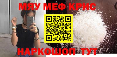 прущие крисы Будённовск