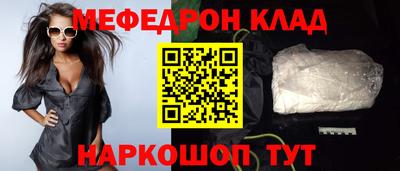бутик Бугуруслан