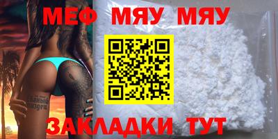 COCAINE Бузулук