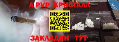 прущие крисы Будённовск