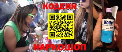 COCAINE Бузулук