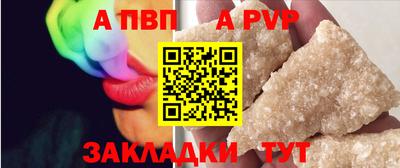 прущие крисы Будённовск