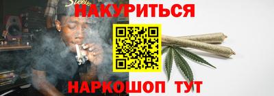 COCAINE Бузулук