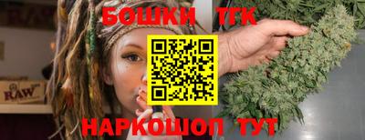 COCAINE Бузулук