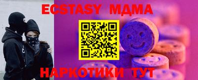 COCAINE Бузулук