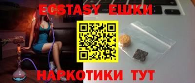 бутик Бугуруслан