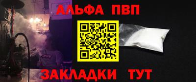 COCAINE Бузулук