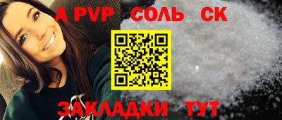 прущие крисы Будённовск