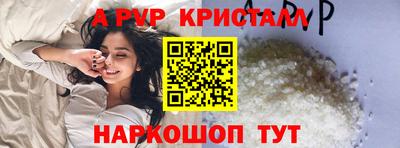 прущие крисы Будённовск