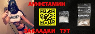 бутик Бугуруслан
