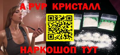 прущие крисы Будённовск