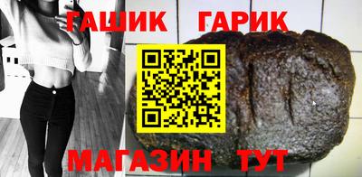 бутик Бугуруслан