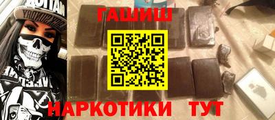 COCAINE Бузулук