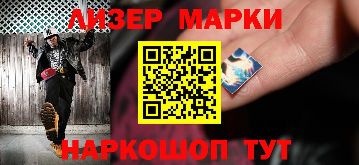 ЛСД экстази ecstasy  Вход с VPN  LSD-25 экстази ecstasy  Курганинск 