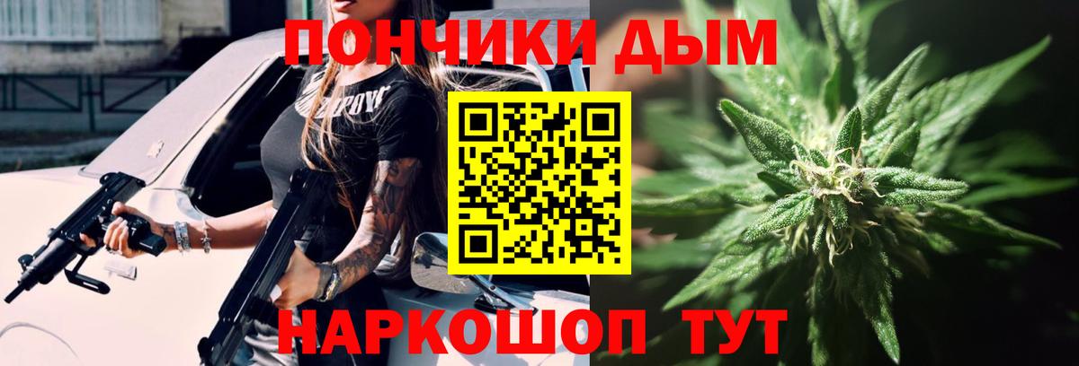 Марихуана план  МАРИХУАНА Ganja  Курганинск  Канабис конопля  Вход с VPN 